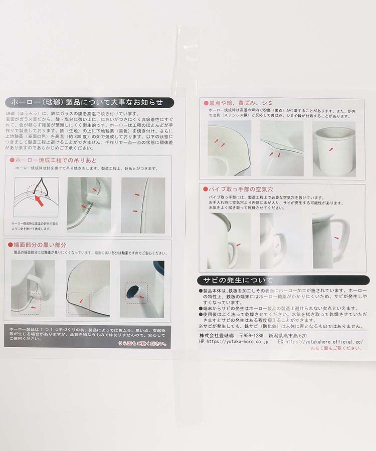 アデリアレトロプチミルクパン