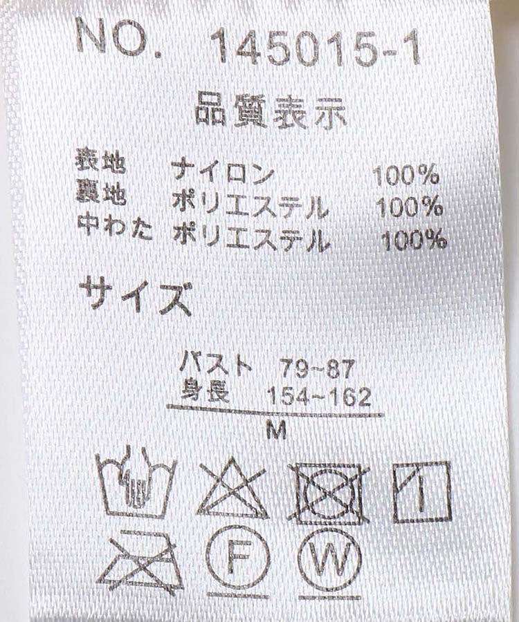 ボリュームダウンロングコート