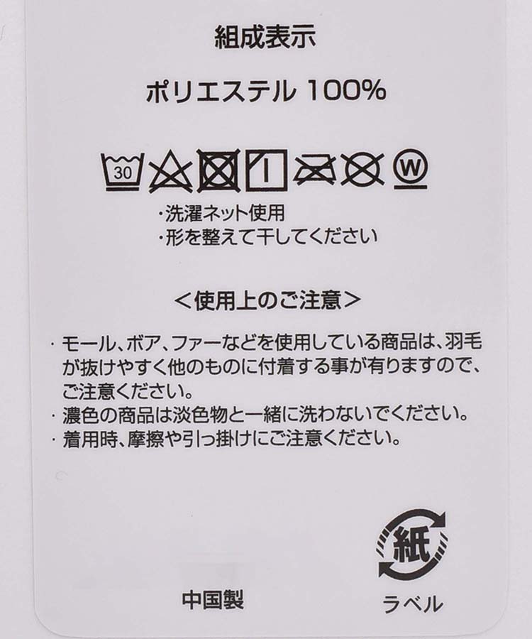 ≪SALE≫フード付うさぎグローブ
