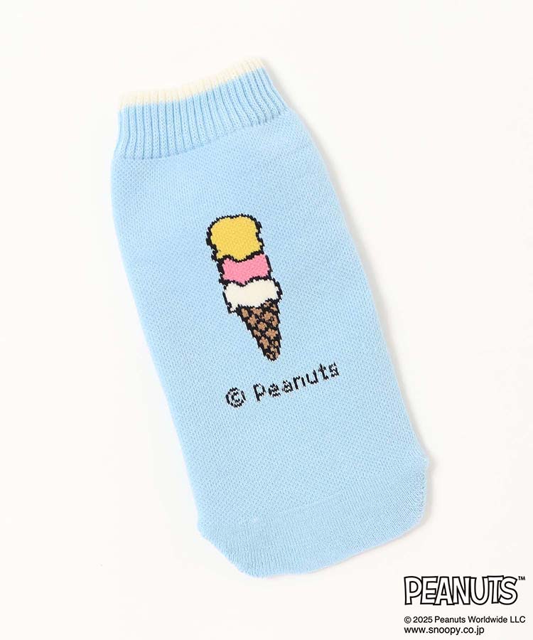 BOTOCO PEANUTS