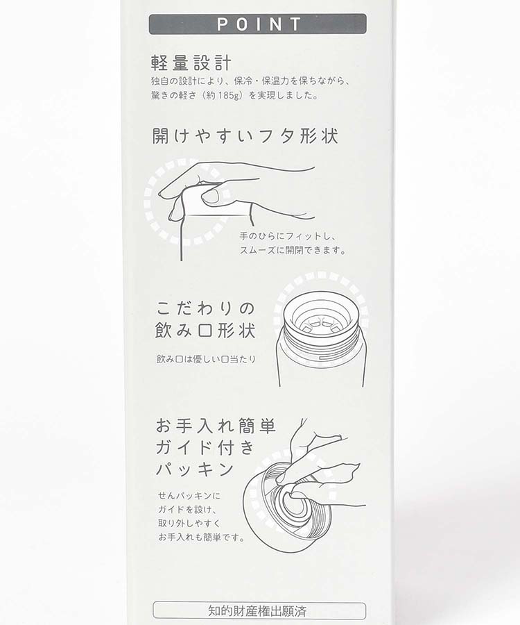 NECOTOボトル
