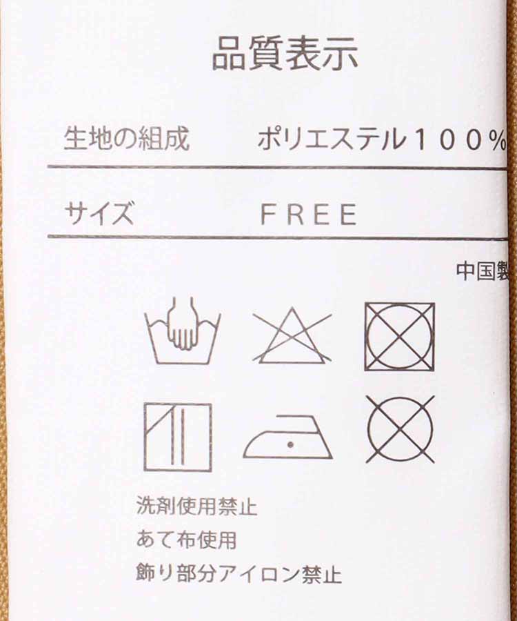 サイクルポンチョ