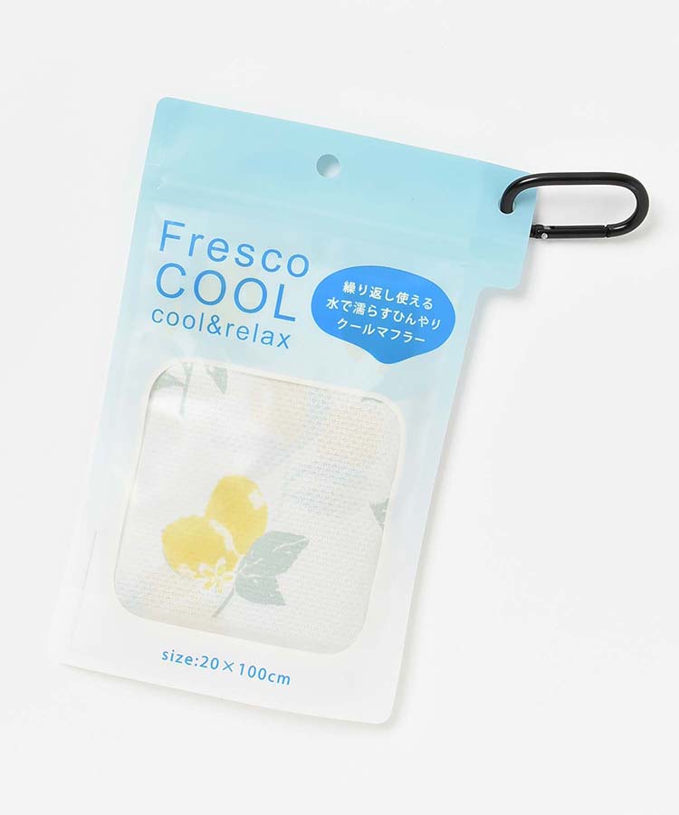 フレスコ冷感ひんやりクールマフラー