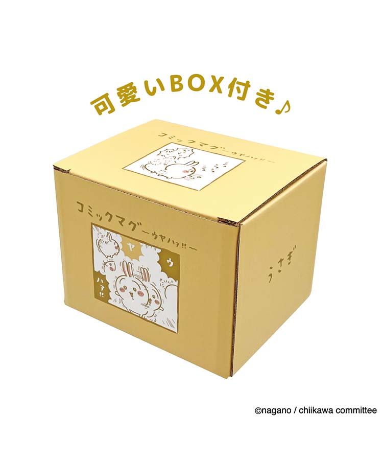 【WEB限定】ちいかわコミックマグ