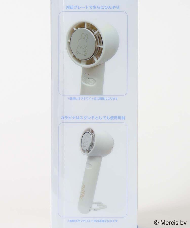 ミッフィーペルチェ付きハンディファン