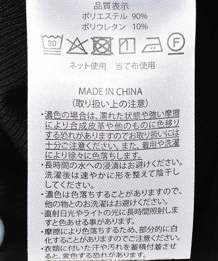 リブメロウUVカーディガン