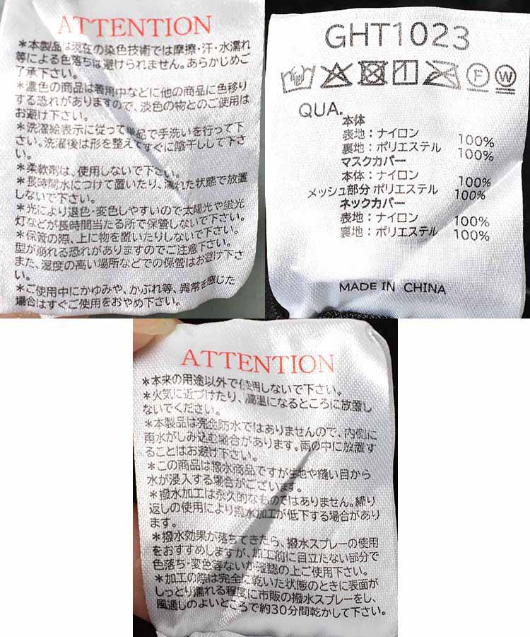 マスク＆ネックカバー付バケットハット