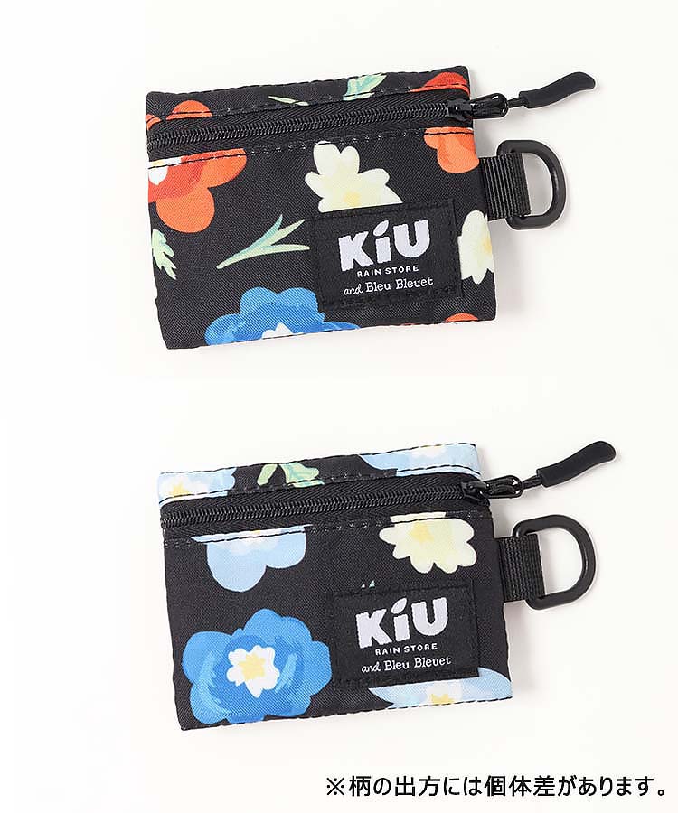 【KiU and BleuBleuet】KiUウォーターリペレントマルチケース