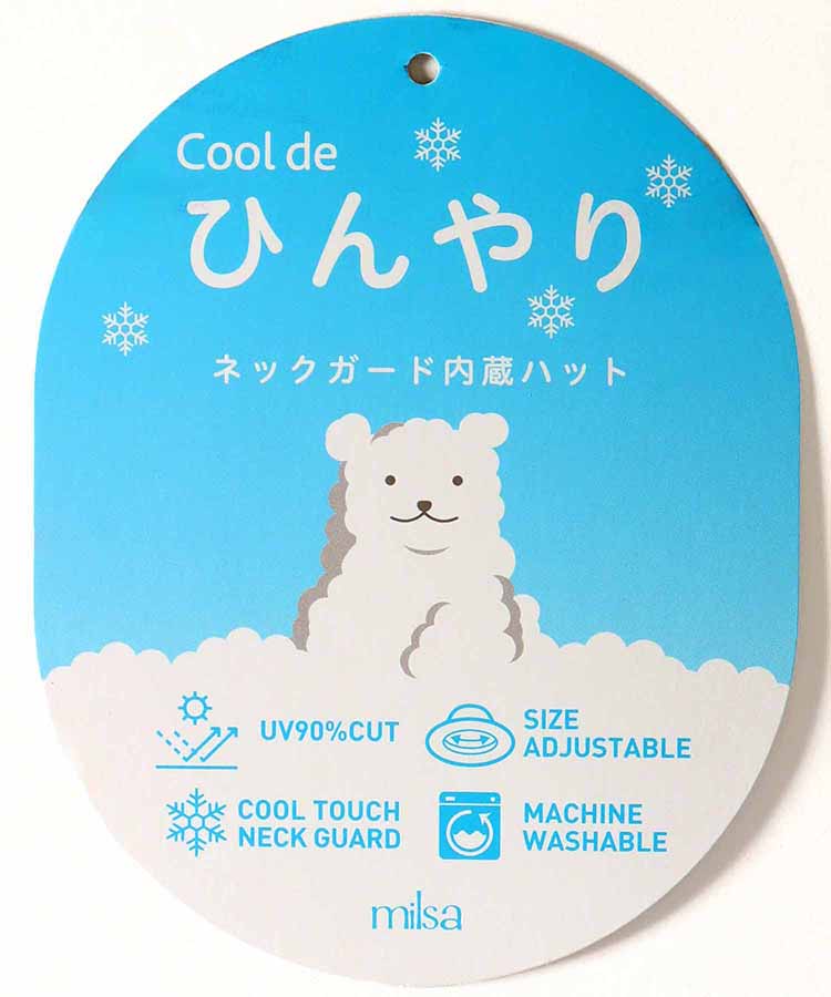 ひんやりヒモ付ジョッキーキャップ