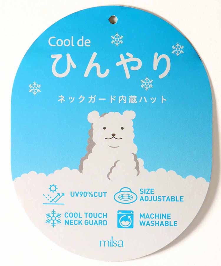 ひんやりヒモ付リボンハット