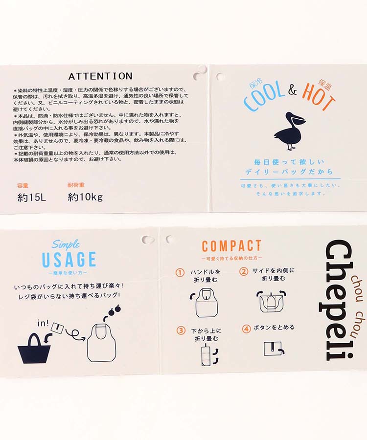 保冷保温エコバッグ