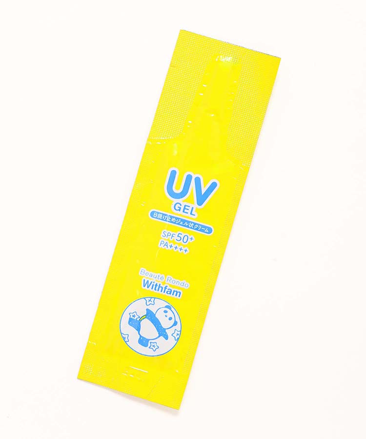 ビューテロンドWFモイストリッチUVジェル