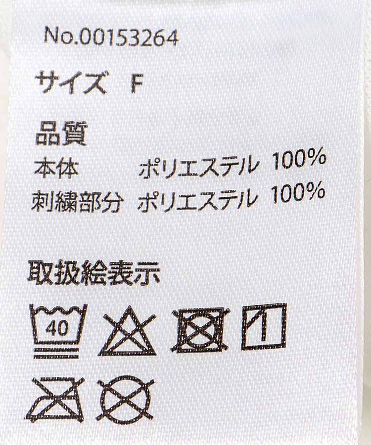 ≪SALE≫お寿司刺繍Tシャツ