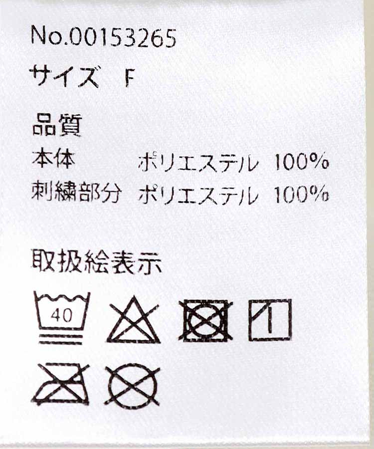 ≪SALE≫たい焼き刺繍Tシャツ