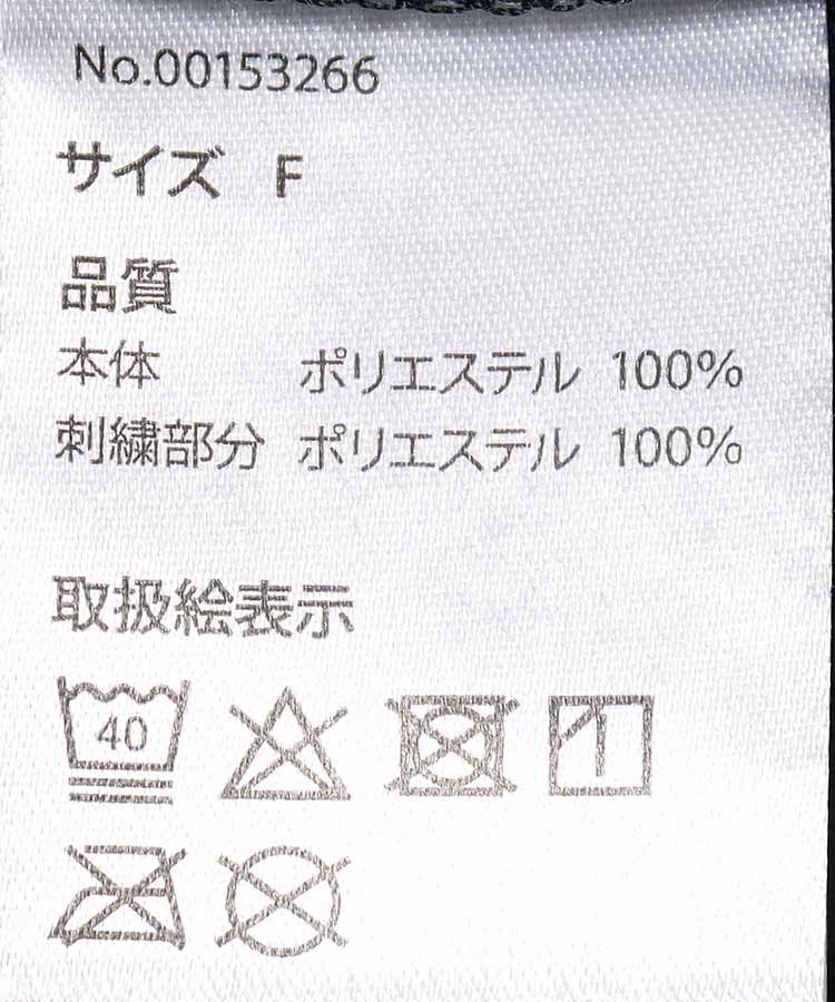 ≪SALE≫たこさんおにぎり刺繍Tシャツ