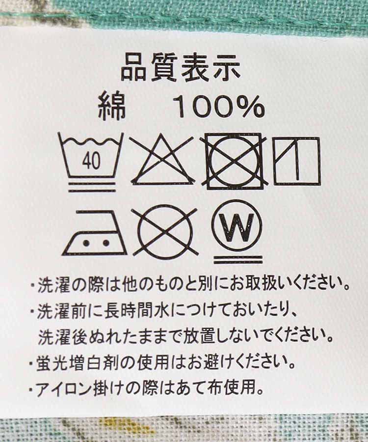 フローラルかっぽうぎ