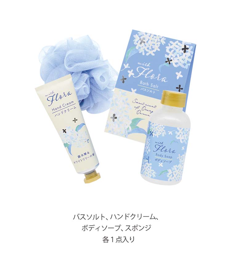 Bleu Bleuet（ブルーブルーエ）