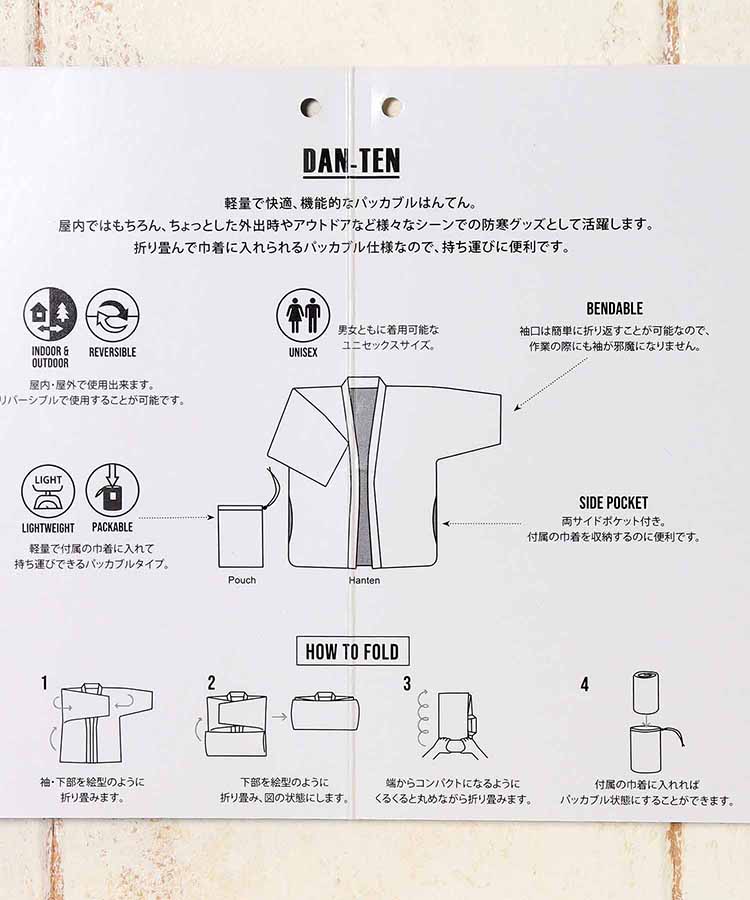 【WEB限定】DAN-TEN MUSEUM