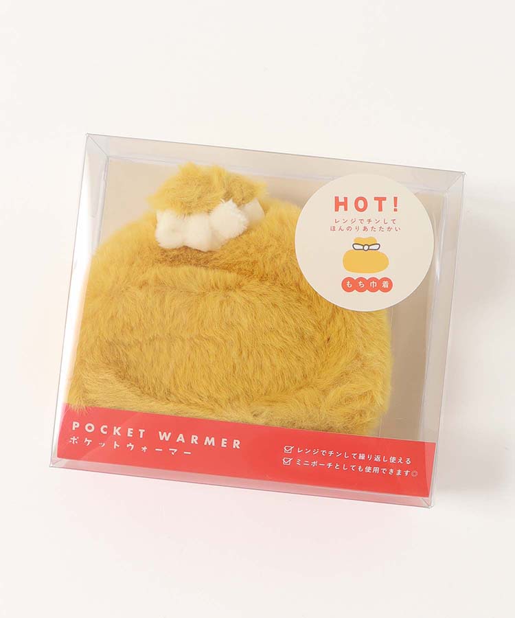 ヤミーポケットウォーマー