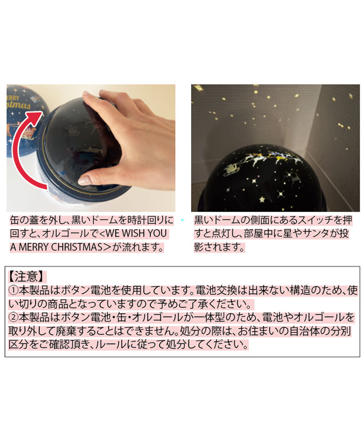 【WEB限定】エウレカ ホーリーナイト缶