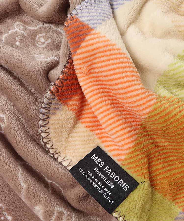 リバーシブルブランケット