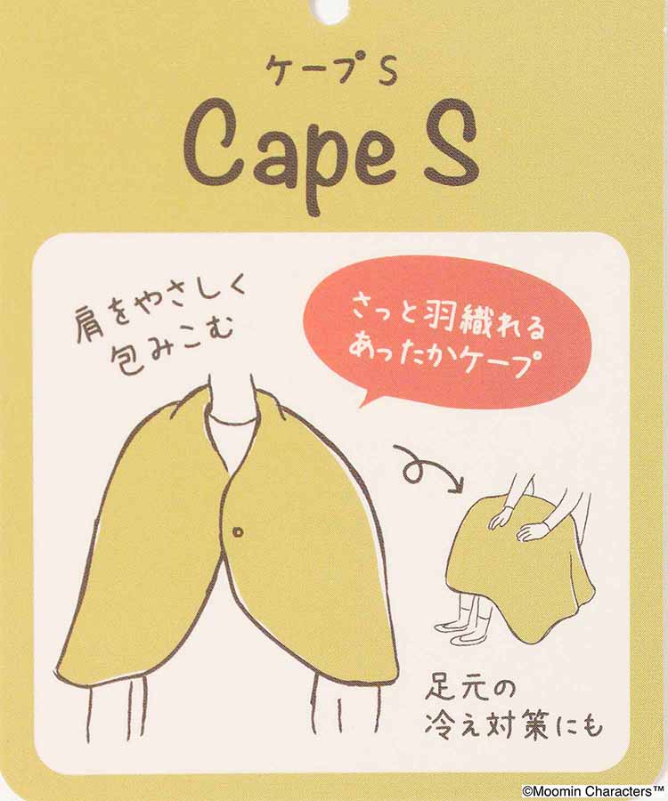 ムーミンブランケット