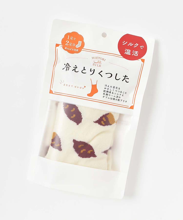 冷えとりソックス