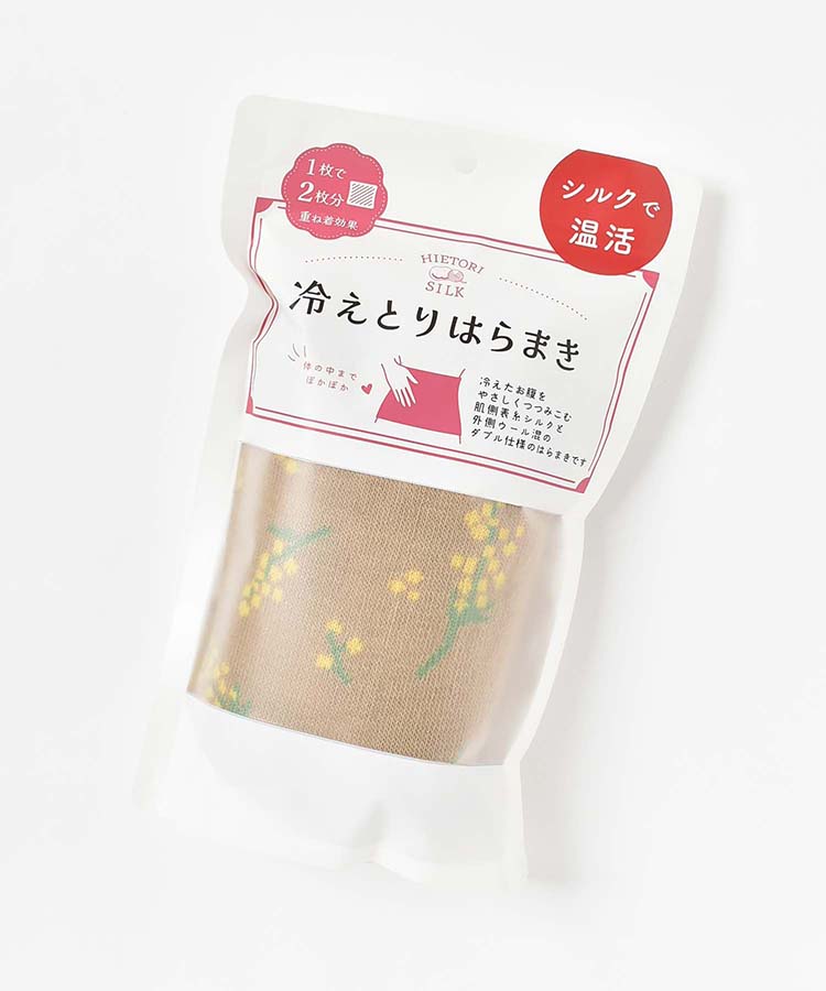 冷えとり腹巻き