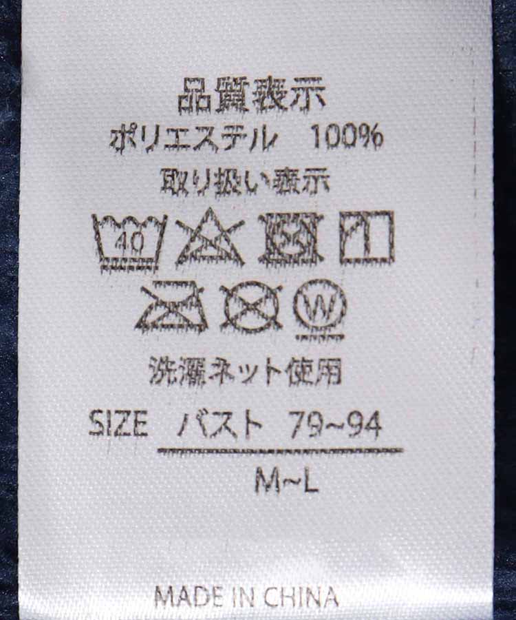 シエルエトワールルームベスト