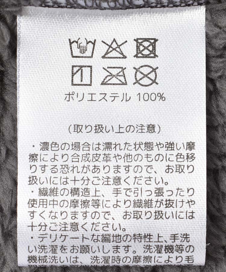 シープタッチノーカラーロングベスト