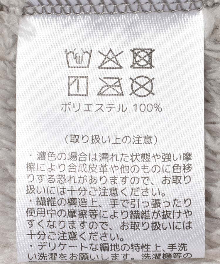 シープタッチ×コーデュロイロングベスト