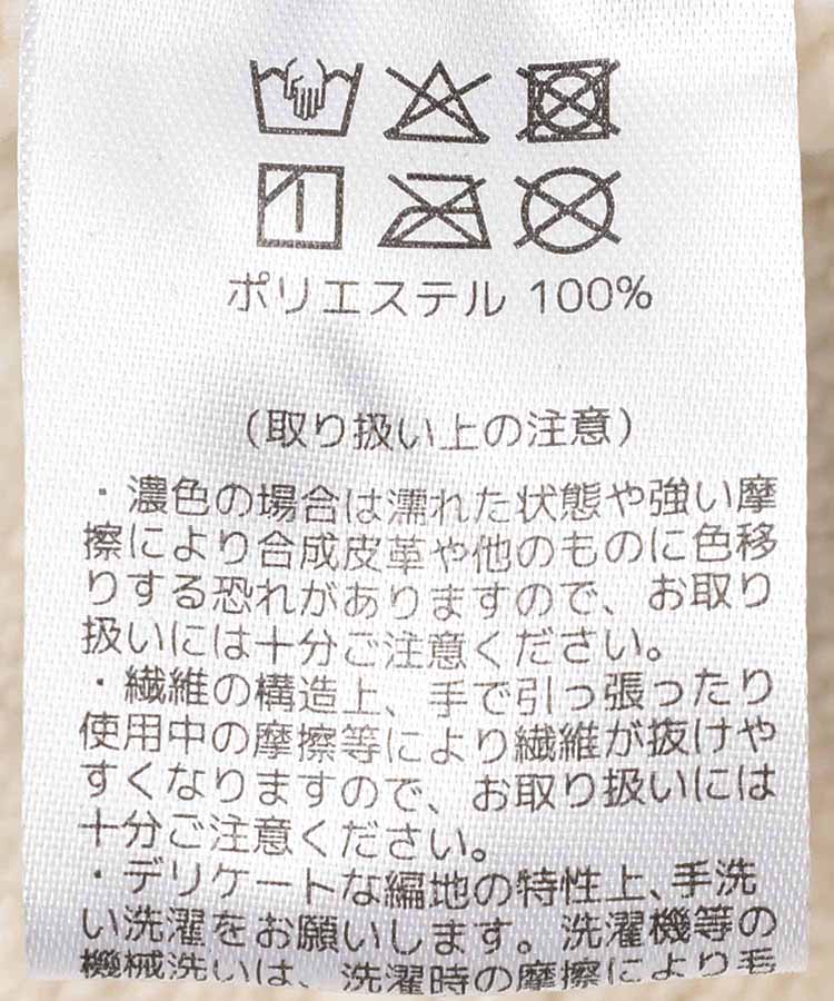 チェック柄エコファー裏ボアブランケット