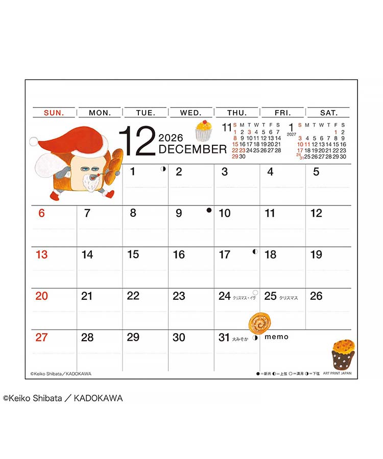 パンどろぼうひょっこりスケジュール26