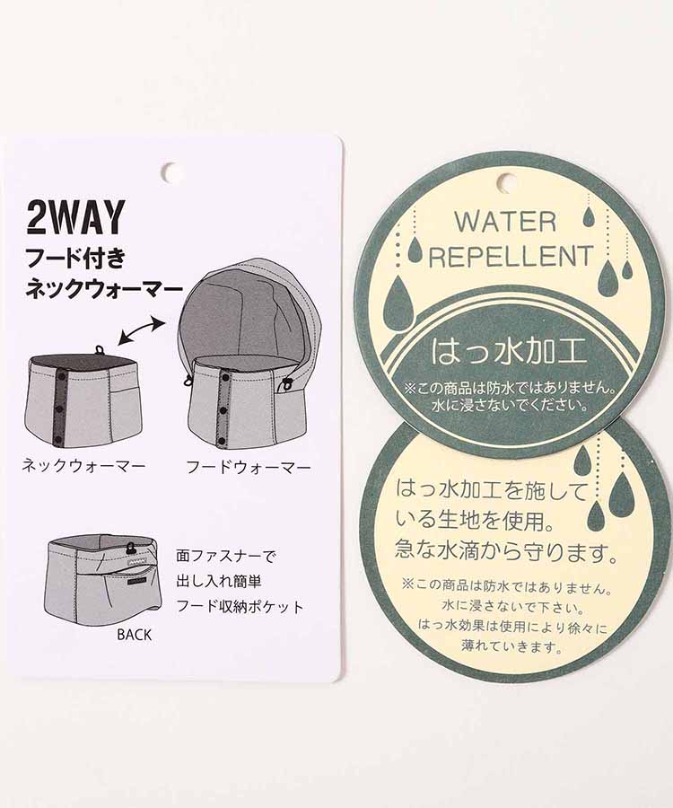 GERRY２WAYフードネックウォーマー