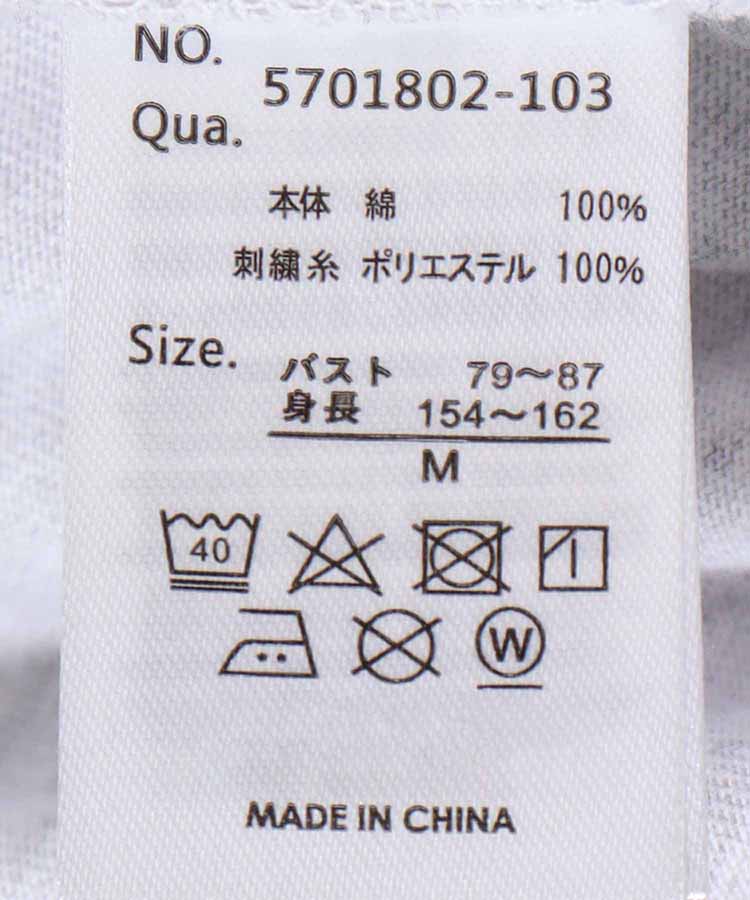 マルチDOG刺繍ロンT