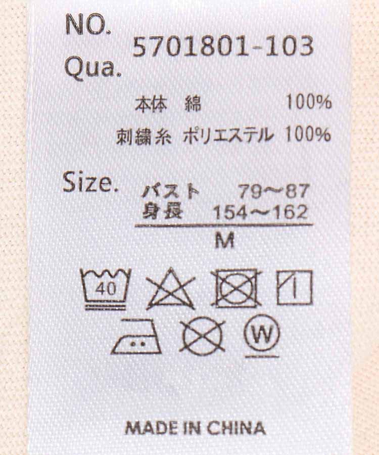 クロネコ刺繍ロンT