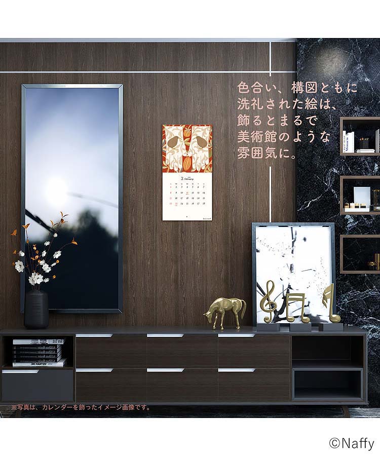 CalendarーBird Talesー