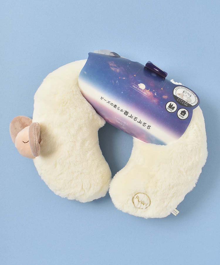 安眠おやすみ羊ネックぶるぶるる