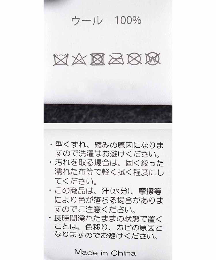 フェルトキャスケット