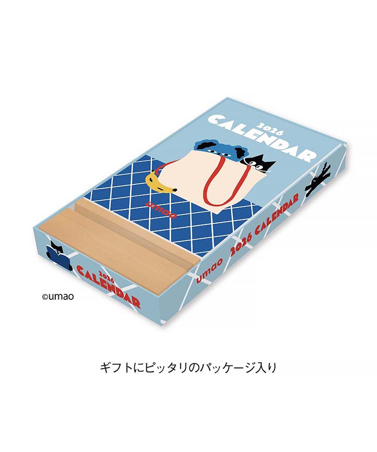 umao卓上カレンダー26