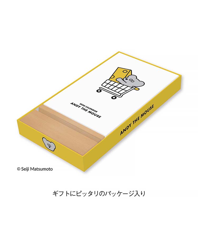 ANDY卓上カレンダー