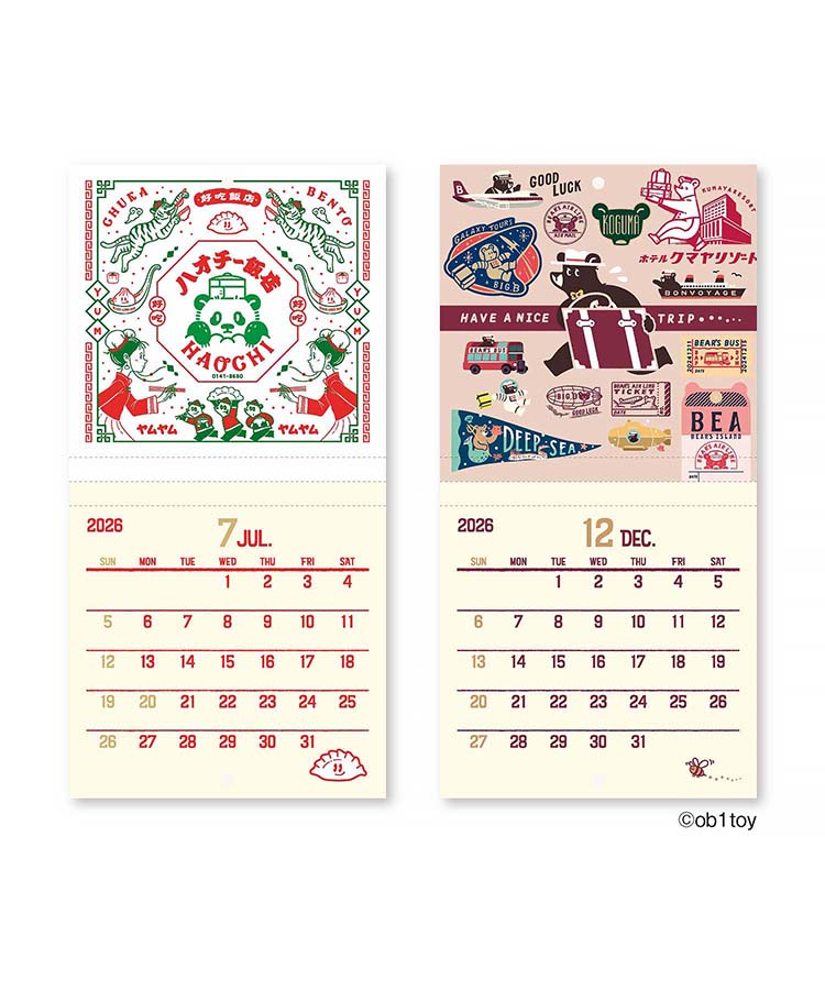 オビワンミニ壁掛け