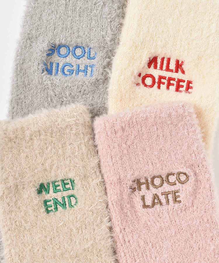 レタリング刺繍ルームソックス