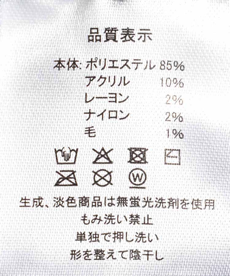 ツイードキャスケット