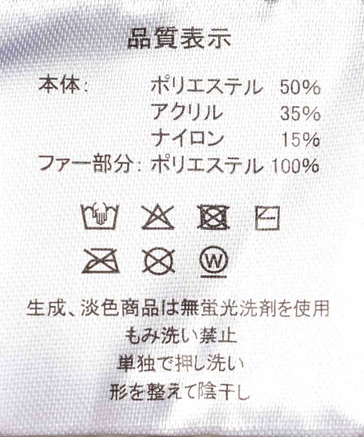 ニットサーモファーハット