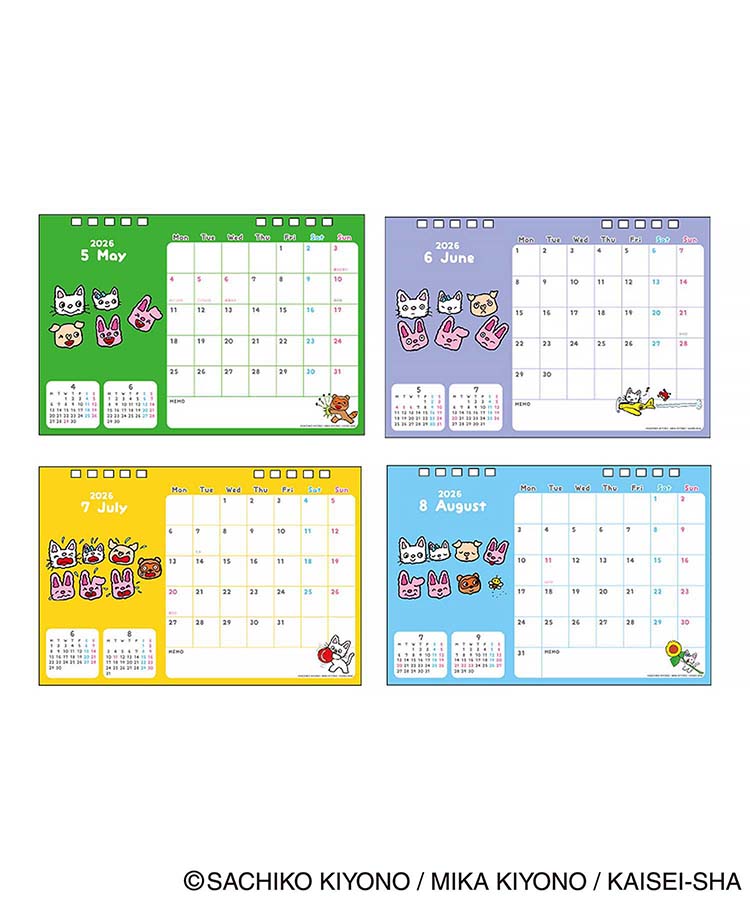 ノンタンデスクカレンダー26