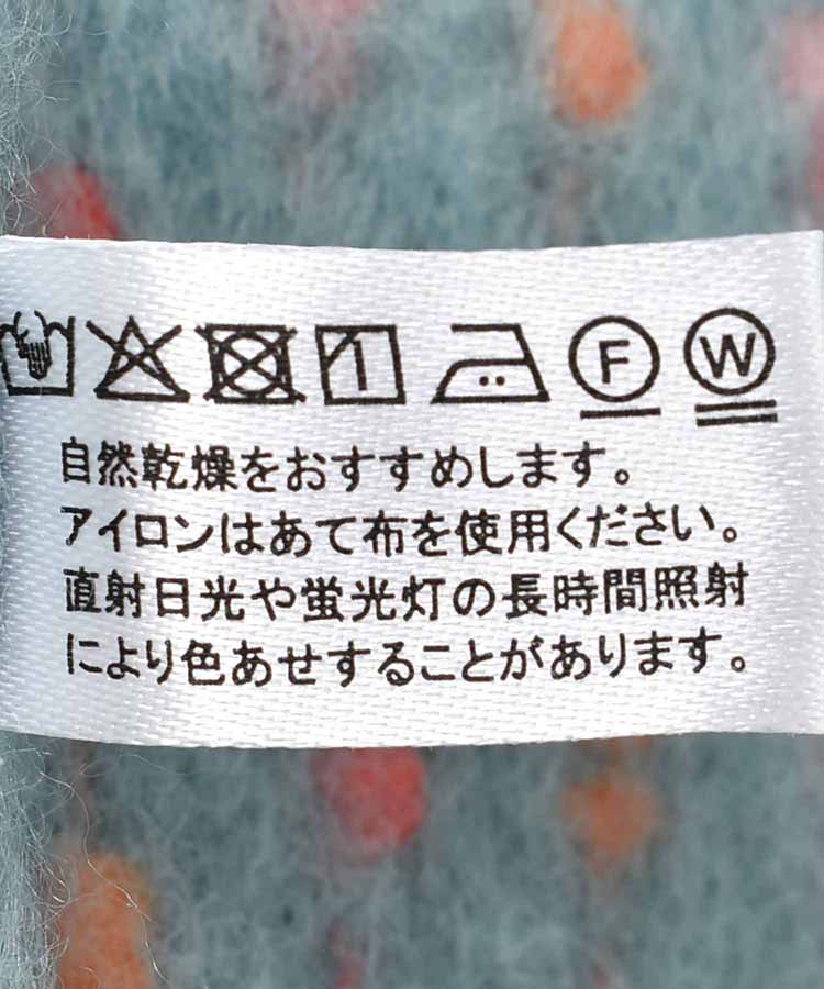 ネップフリンジストール