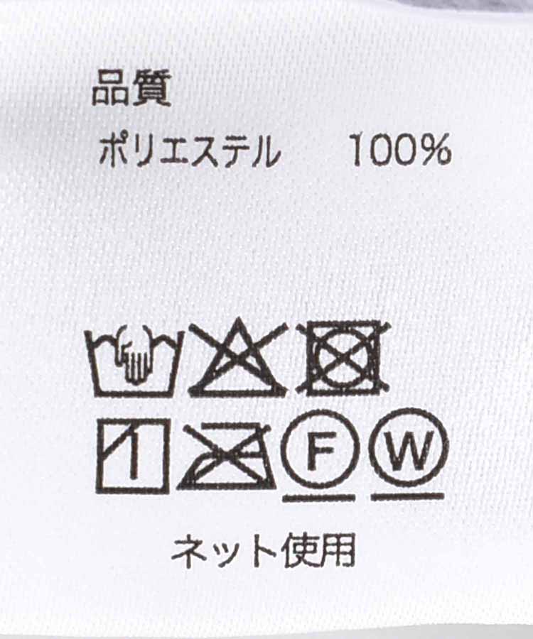 ループヤーンストール