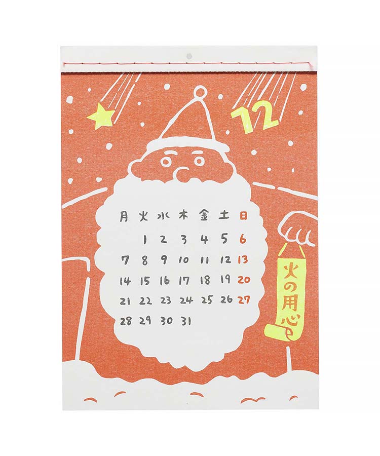 レトロ壁掛けカレンダー