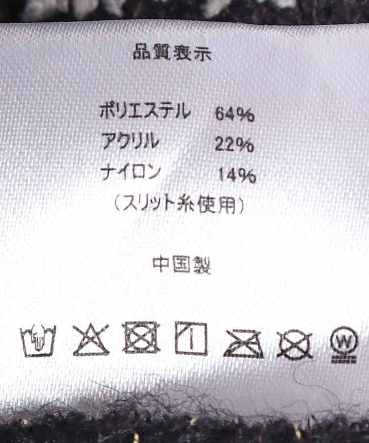 ラメツイードサーモハット